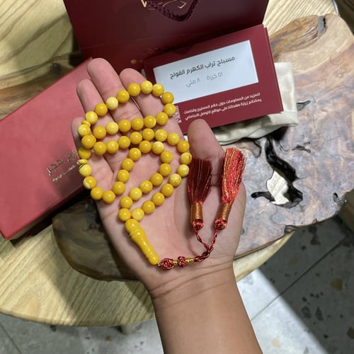 مسباح تراب كهرمان الفواح