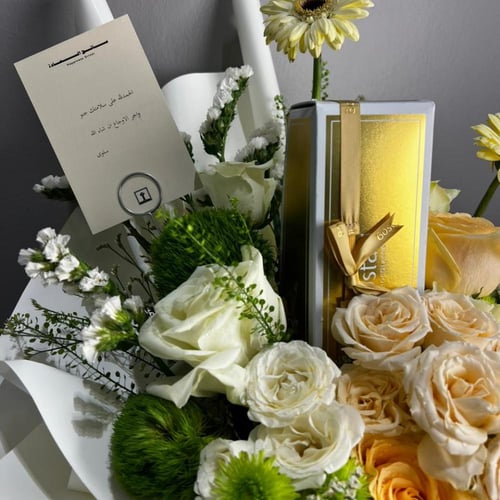 باقة السلامة - بستاني