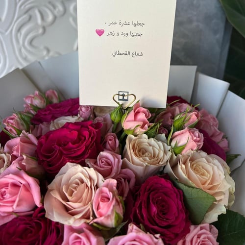 باقة العروسة - حجم وسط