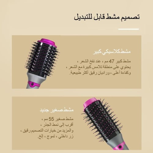 استشوار الشعر - النسخة المطورة