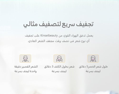 مجفف شعر إحترافي من Kinseibeauty