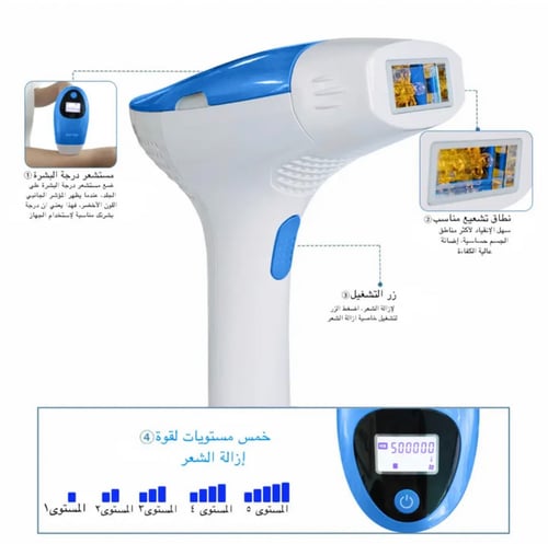 جهاز ليزر ملاي ازالة الشعر T3 المطور - عدسة واحدة