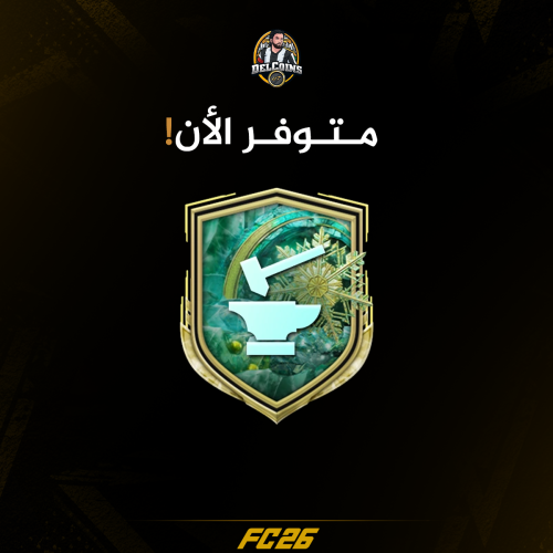 100 ترقية حرفية