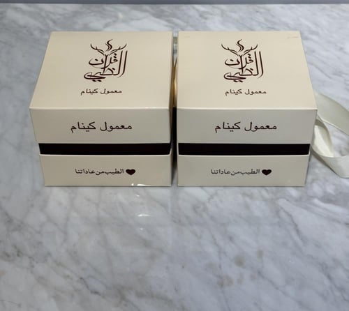 بكج معمول كينام