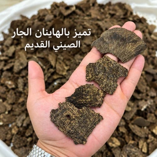 هاينان جار قديم