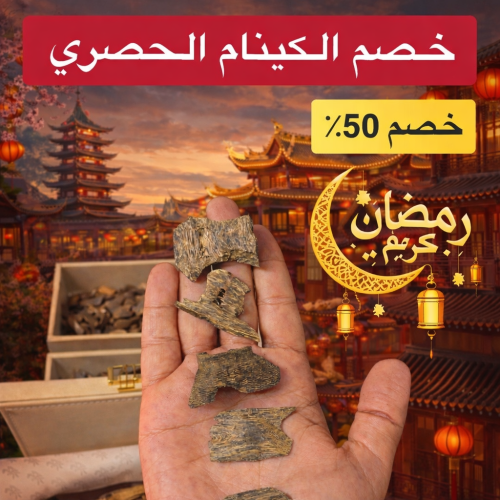 كينام دبل سوبر فاخر