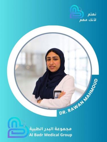 د. روان محمود