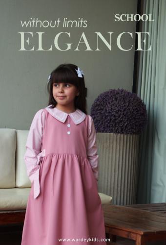 مريول أوريندا