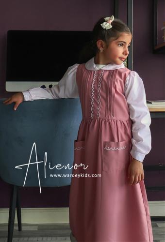 مريول الينور