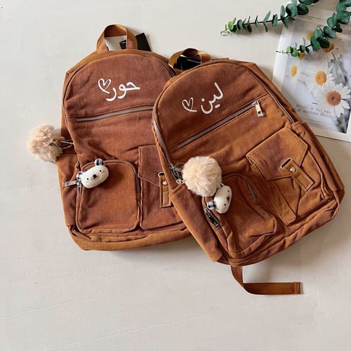 حقيبة ظهر كارمن