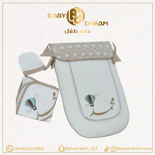 مفرش أطفال