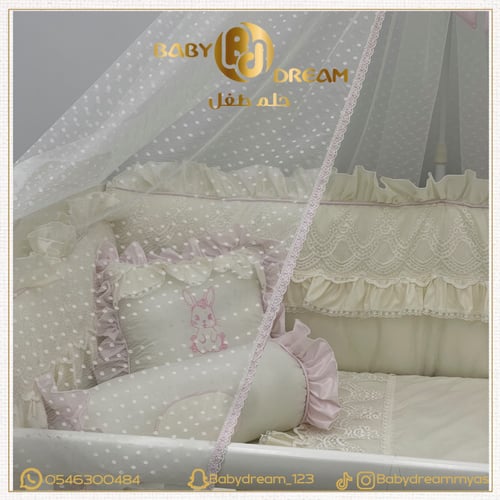 مفرش سرير أطفال