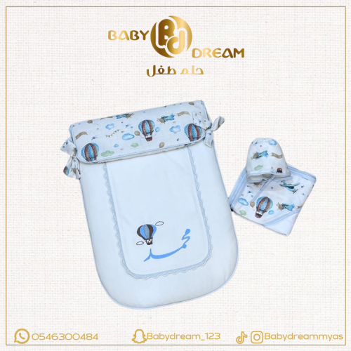 مفرش أطفال