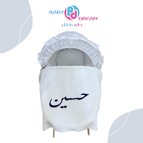 بطانية اطفال أبيض مطرزة -الرجاء كتابة الاسم في خان...