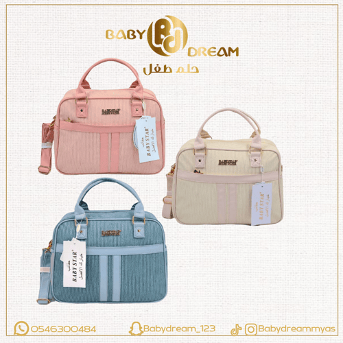 Children's bag