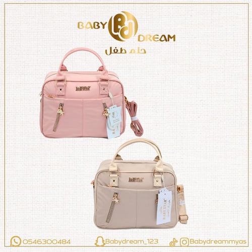 Children's bag