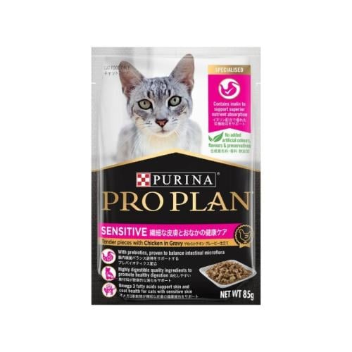 بورينا بروبلان طعام رطب للقطط لحساسية المعدة والبش...