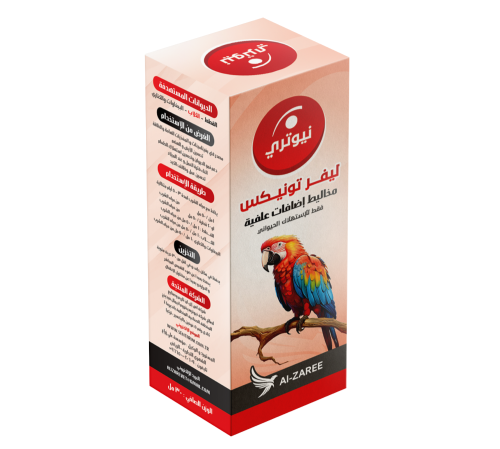 نيوتري إضافات علفية مغذية ومقوية للحيوانات الأليفة...