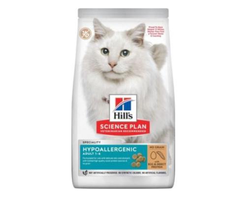 هيلز هايبوالرجينيك طعام جاف للقطط لايسبب الحساسية...