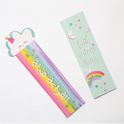 فاصل كتاب ( القراءة حياة )