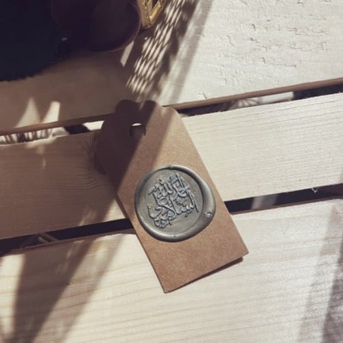 ختم الحمدلله على السلامة