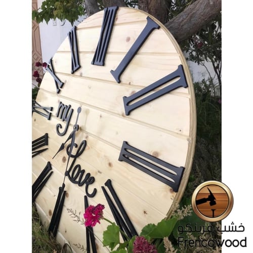 ساعة الصنوبر