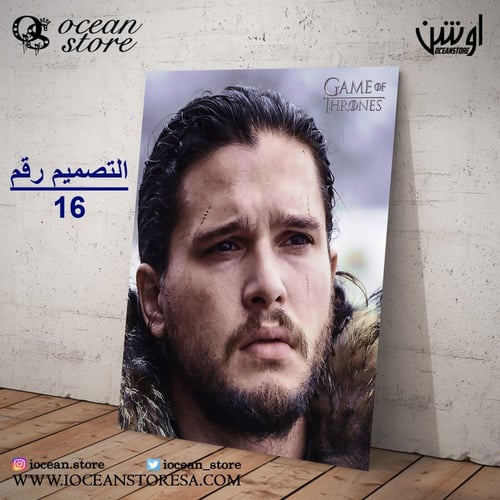 لوحة / بوستر معدني - Game OF Thrones - قيم اوف ثرو...