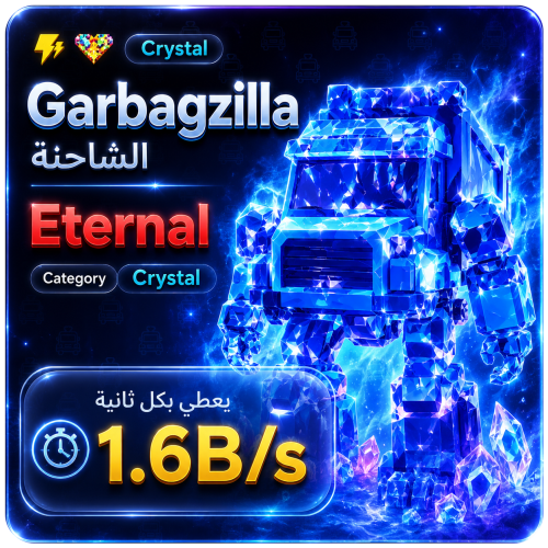 شاحنة كرستال | Garbagzilla ( ضربتين )