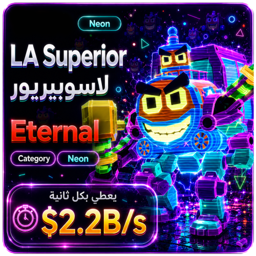 لاسوبيريور نيون | LA Superior ( ضربة )