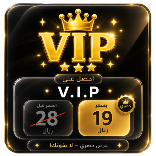 في آي بي ماب السرقة | V.I.P The Brainrot