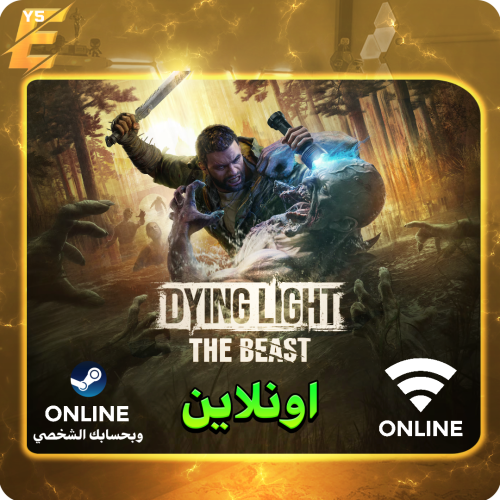 داينق لايت الوحش Dying Light The Beast