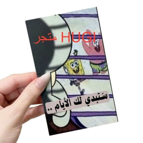 بطاقة عيدية بسيط