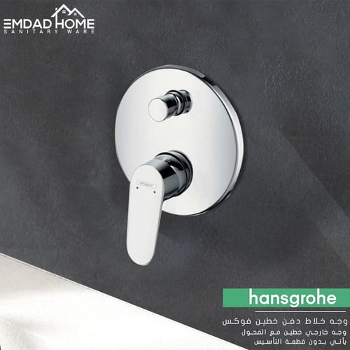 وجه خلاط دفن خطين فوكس هانس جروهي / hansgrohe