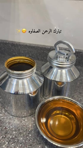 سمن بقر محرق فيه ( زبده المراعي )