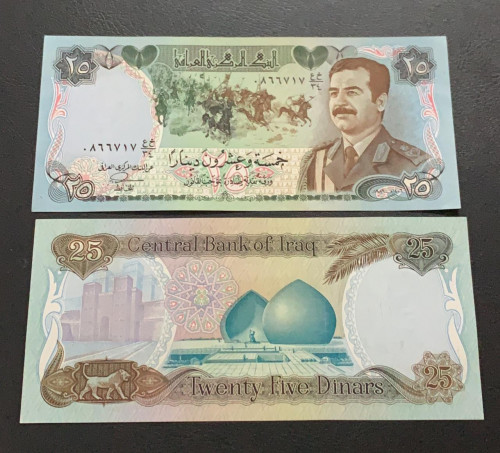 25 دينار العراق صدام حسين 1986 م حالة انسر