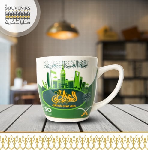 كوب قهوة السعودية 1