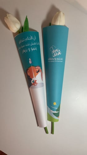 حامل ورد بالامكان اضافه الاسم