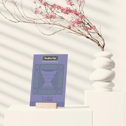 باقة اليوم الوطني - ٣ ملفات رقمية