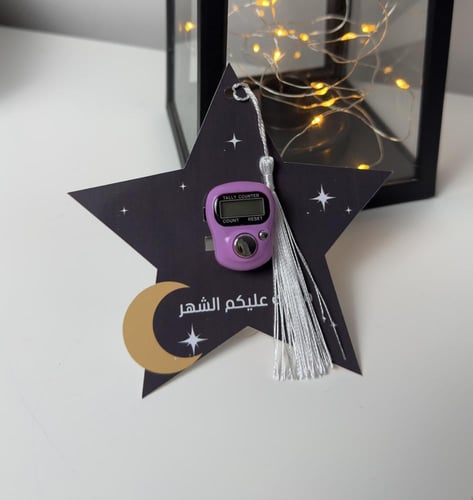 خاتم تسبيح النجمة