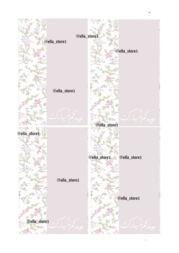 ملف pdf ثيمات توزيعات