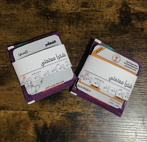 كوستر مع ظرف قهوه