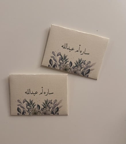 كرت مواجيب ١٢