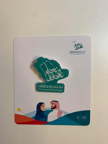 بروش دبوس نحقق ونحلم