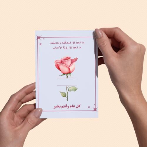 مجموعة كروت توزيعات