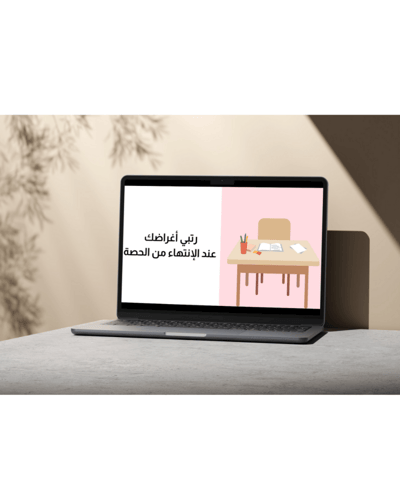 بطاقات القوانين الصفية