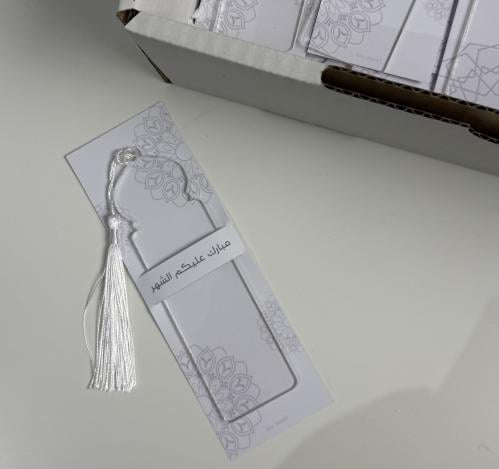 فواصل قران اكرليك