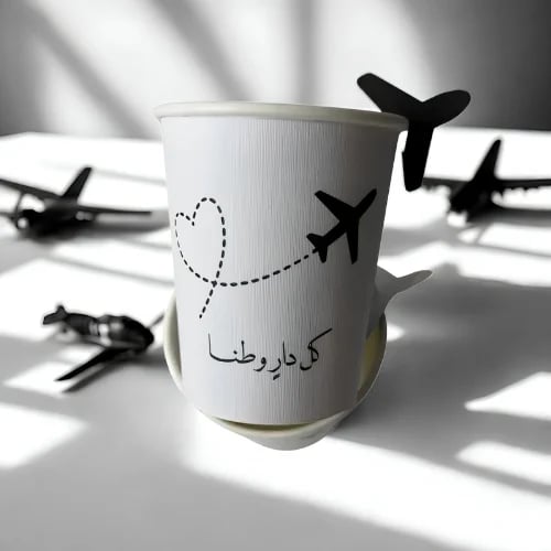 بكج السفر