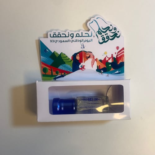 علبة توزيعات