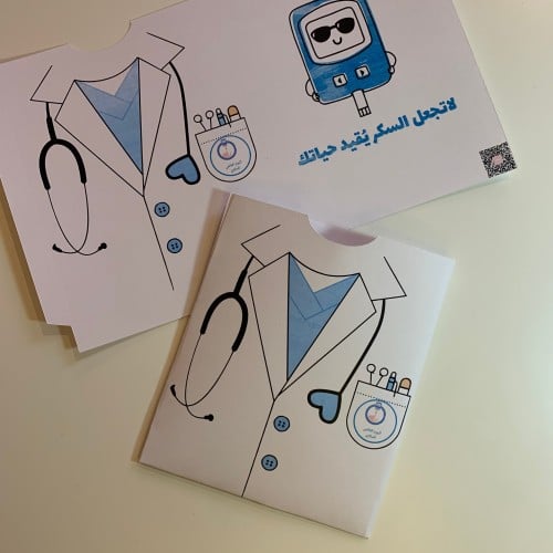 أظرف قهوه بثيم اليوم العالمي للسكري