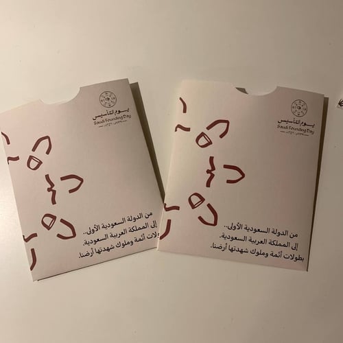 أظرف توزيعات